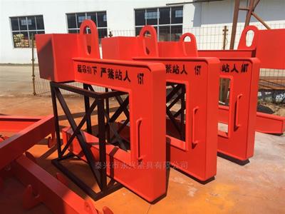 臥式C型卷鋼吊具*